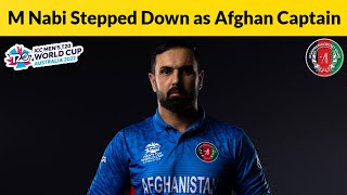 Breaking : Mohammad Nabi Steps Down as Afghanistan Captain | M Nabi ने छोड़ी AFG की कप्तानी |