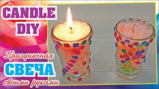 Праздничная свеча своими руками в стаканчике / Celebration Candle DIY