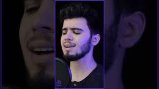 مفيش حد بالجمال ده -صوته يريح قلبك في ثواني 👌🤩