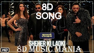 Sheher Ki Ladki 8D Song