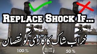 how to find shock absorber problem |symptoms of bad shock absorber | sign of faulty shock