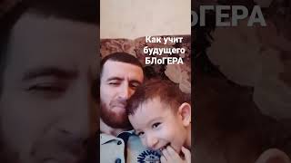 как стать хорошим папой...