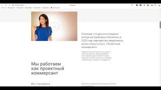 SEO аудит сайта компании по привлечению финансирования