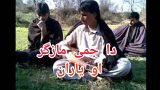 Rabab heart touching