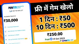 NEW EARNING APP TODAY | ₹776 FREE PAYTM CASH EARNING APPS 2023 WITHOUT INVESTMENT TOP EARNING APPS