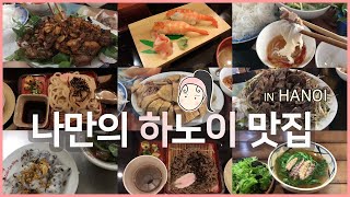 베트남 음식들 추천! 🍲 in Hanoi