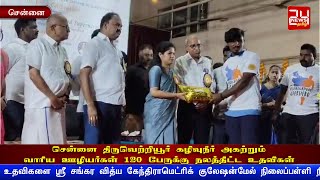 சென்னை திருவெற்றியூர் கழிவுநீர் அகற்றும் வாரிய ஊழியர்கள் 120 பேருக்கு நலத்திட்ட உதவிகள்