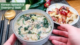 Simple & Comforting: Korean Spinach & Doenjang Porridge!