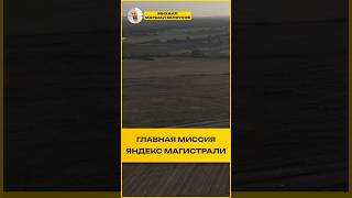 Главная миссия Яндекс Магистрали: Качество важнее всего? #грузоперевозки #логистика #яндекс #shorts