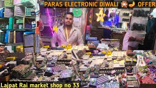 All Types of LED light, Modules, lithium Batteries, Holder, DC motors, Diwali lights etc.