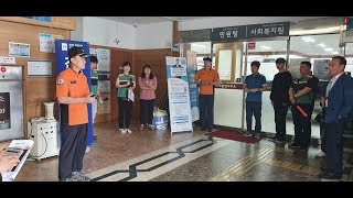 남양주시, 2019 합동소방훈련 실시 및 사회복지의 날 맞이 기념식 진행