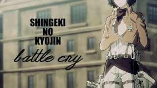 [AMV] Attack on Titan | the only sound is the battle cry;