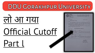 DDU Official cutoff 2021 released | Part l | देख लो Admission पक्का!