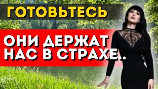 ЗЕМЛЯ В ПРОЦЕССЕ ОЧИЩЕНИЯ! ЧИСТКА НАЧАЛАСЬ, ОЛЬГА ЯКУБОВИЧ