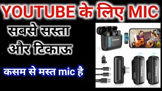 Grenaro wireless mic unboxing | Grenaro mic unboxing 2024 | Best mic for youtube #bestmicforyoutube