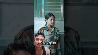 किसने घर का तालाटोडा !! #soliderwife #motivation #armywife #viralshort #ytshorts #sho #shorts