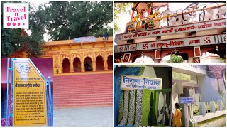 Nirala Niwas l Nag Vasuki Temple l Hanumat Niketan Allahabad Tourist Place l Travel In India