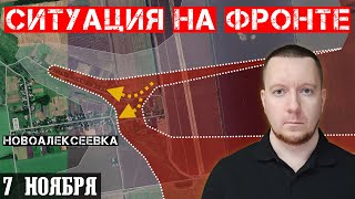 Сводки с фронта: ШТУРМ Новоалексеевки (Покровск). Ситуация на Запорожском направлении. Новости