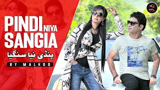 PINDI NIYA SANGIA | MALKOO | DEEDAR | (Teaser) Latest Punjabi Songs 2020 | MALKOO STUDIO