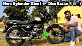 आ गया Hero Splendor Plus Xtec ( Disc Brake ) 2024 Model - Detail Review, New Update, Price 🥳