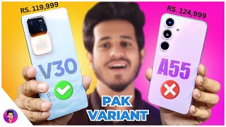 Vivo v30 vs samsung a55 which one best option under 120k in Pakistan 2024?