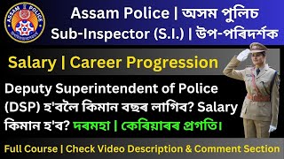 Assam Police Sub-Inspector: Salary & Career Progression