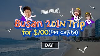 [TRAVEL WINNERS] Busan 2D1N TRIP for $100(Per capita) DAY1, KOREA TRAVEL, BUSAN TRAVEL, BUSAN TRIP