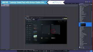 KROTOS「Genesys Sound Pack with Krotos Studio Free」