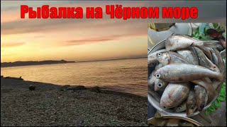 Рыбалка на черном море с лодки,15 Октября,видео не моё.