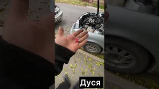 Ауди оталмау #automobile #автокөлік #rek #шымкент