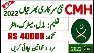 CMH Jobs 2022 | Pak Army Combined Military Hospital CMH Jobs 2022 | Today Army Jobs 2022