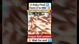 🔥Goku Final Form 💯 in DBZ 🔚 #like #vegeta #comics #manga #dbs #dragonballsuper #viral #anime #shorts