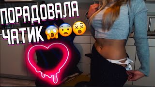 Михалина хвастается трусиками😍  🥰 😍  🥰 😍  🥰