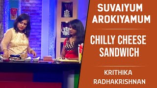 Chilly Cheese Sandwich  | Recipe in Tamil | Suvaiyum Arokiyamum #113 | Krithika Radhakrishnan