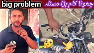 how to clear Tanki Deccan problem |Tanki Deccan problem||bike  repairing tv