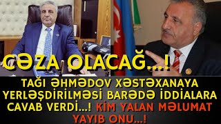 SON DƏQİQƏ!TAĞI ƏHMƏDOV XƏSTƏXANAYA YERLƏSDİRİLMƏSİ BARADƏ KİM YALAN MƏLUMAT YAYIB ONU...!-XEBERLER