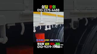 전국 중고크레인매매 1등 강송국입니다 구매.판매 특장제작등 크레인 모든것 연락주세요~