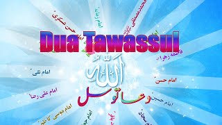 Dua Tawassul | Dua Tawassul in Arabic with Urdu Translation | madrasa tul qaaim | Aale Yaseen | shia