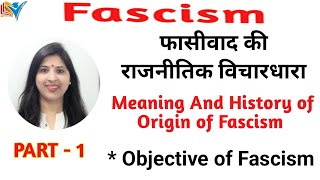 Fascism | Political Ideology of Benito Mussolini of Italy | Part - 1