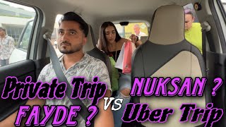 Private vs Uber Kisme Hai Jyada Fayda? ||