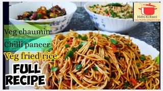 Restaurant style Chinese food make easily at home. Easy recipe by Nidhi Ki Rasoi