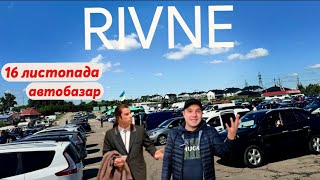 Автобазар м.Рівне ‼️16 ЛИСТОПАДА💲📞0978911118👉перевірка авто🔬 @skodaNOvag