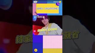 宋亚轩：无处不在的亚学#宋亚轩 #时代少年团 #搬运