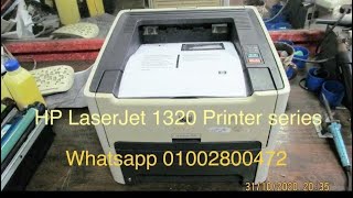 Hp LaserJet 1320 Fuser Film Replace  تغيير فيلم سخان برنتر ١٣٢٠