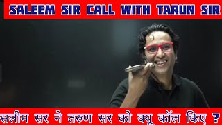 सलीम सर ने तरुण सर को क्यू कॉल किए ? #saleemsir #tarunsir @physicswallah #pw #physicswallah