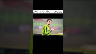 The Billion Dollar PSL Player | Who is the Most Expensive Player in PSL 8!?