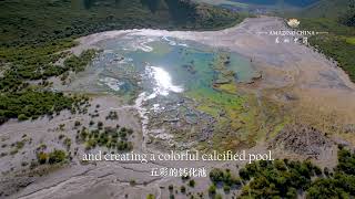 #AmazingChina:  The Colorful Pool Group under Mount Gongga 贡嘎雪山下的五色彩