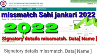 Signatory details missmatch. Data[ Name ]PF E- Singn error//Signatory details missmatch Sahi jankar