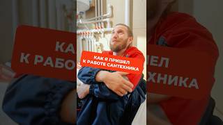 Расскажите, как вы привыкали к новой работе #РабочийКласс!