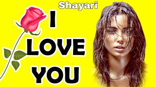 दर्द भरी बेवफा शायरी || Bewafa Shayari in hindi || सबसे दर्दभरी शायरी हिंदी में || #Love